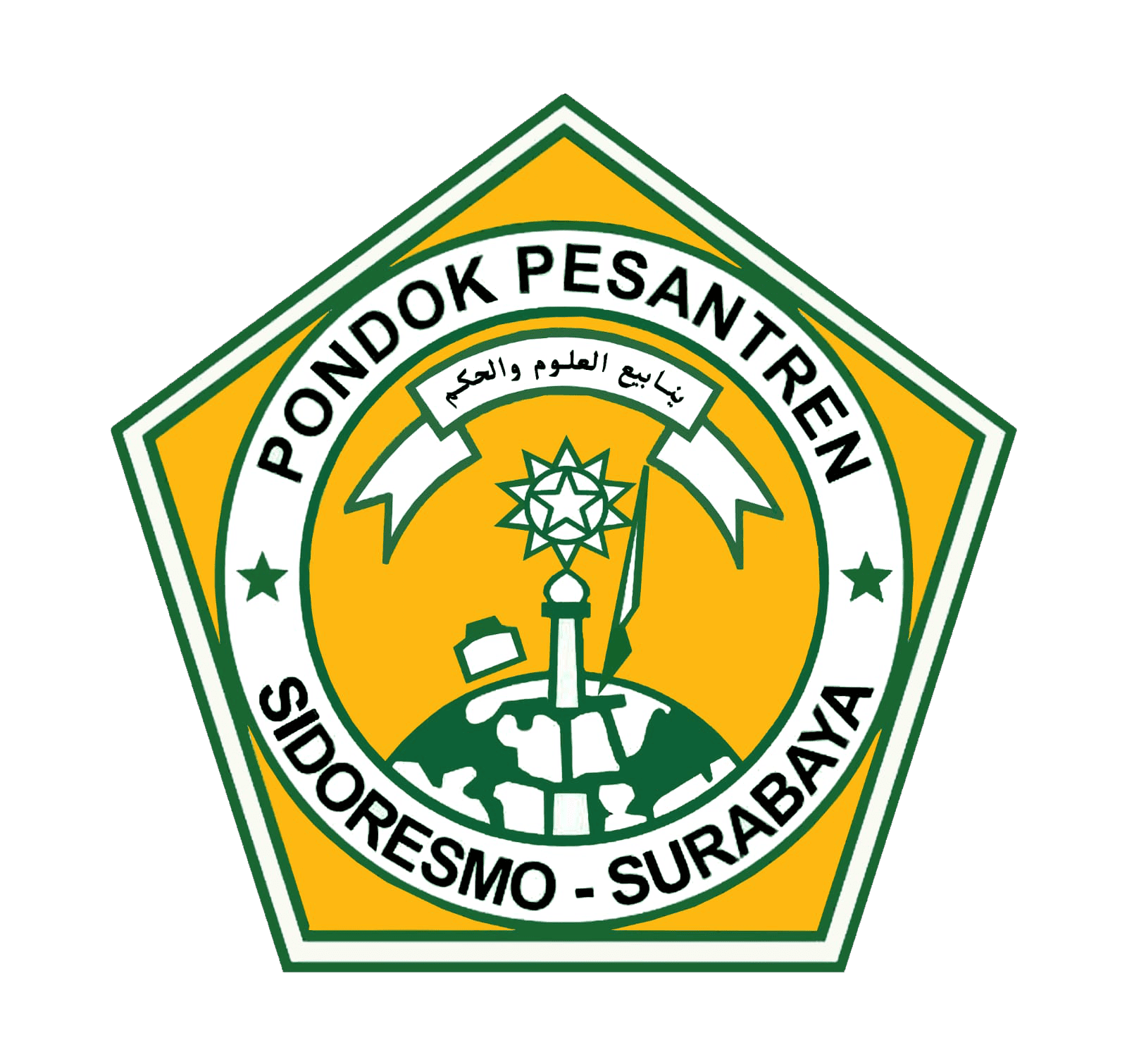 Logo Pondok Pesantren Yanabi’ul Ulum Wal Hikam